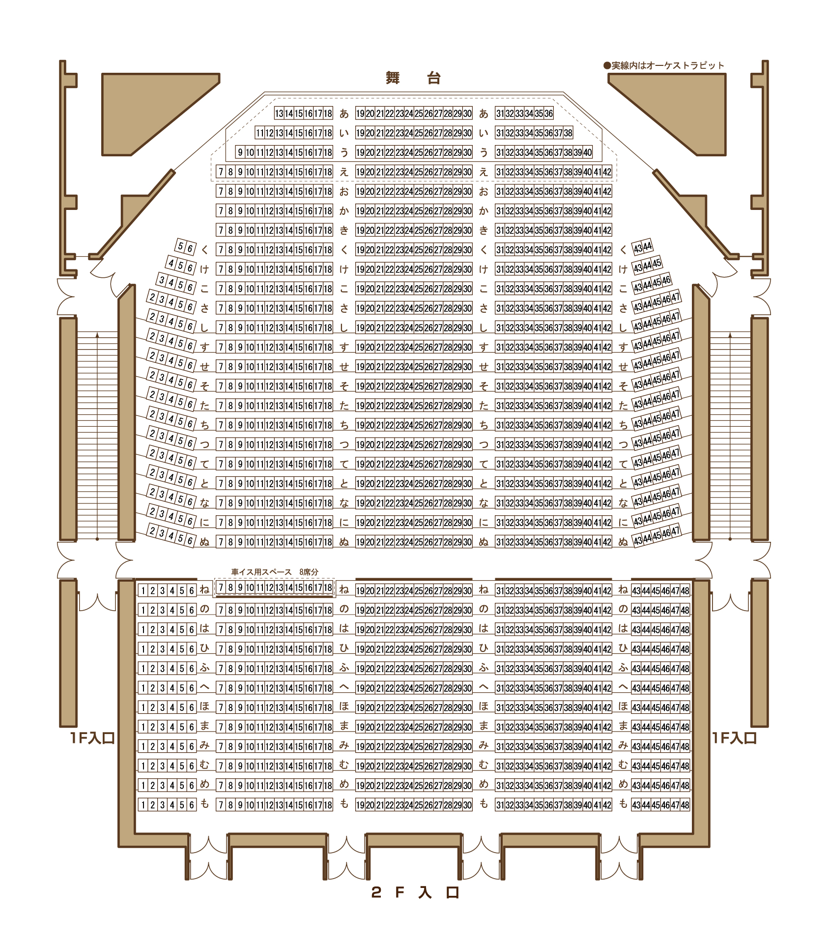 大ホール座席表