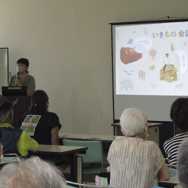 くしろ市民大学