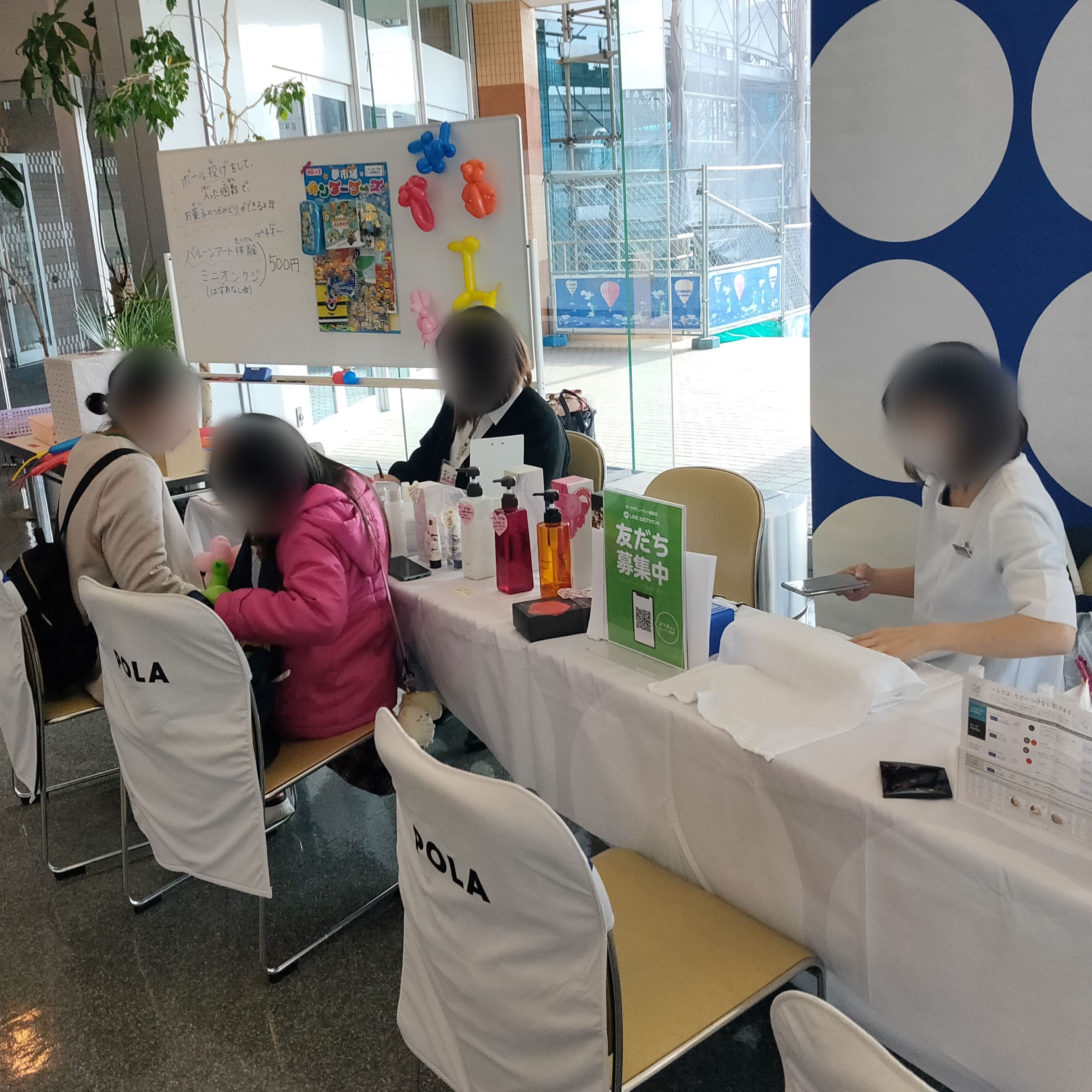 生涯学習フェスティバル