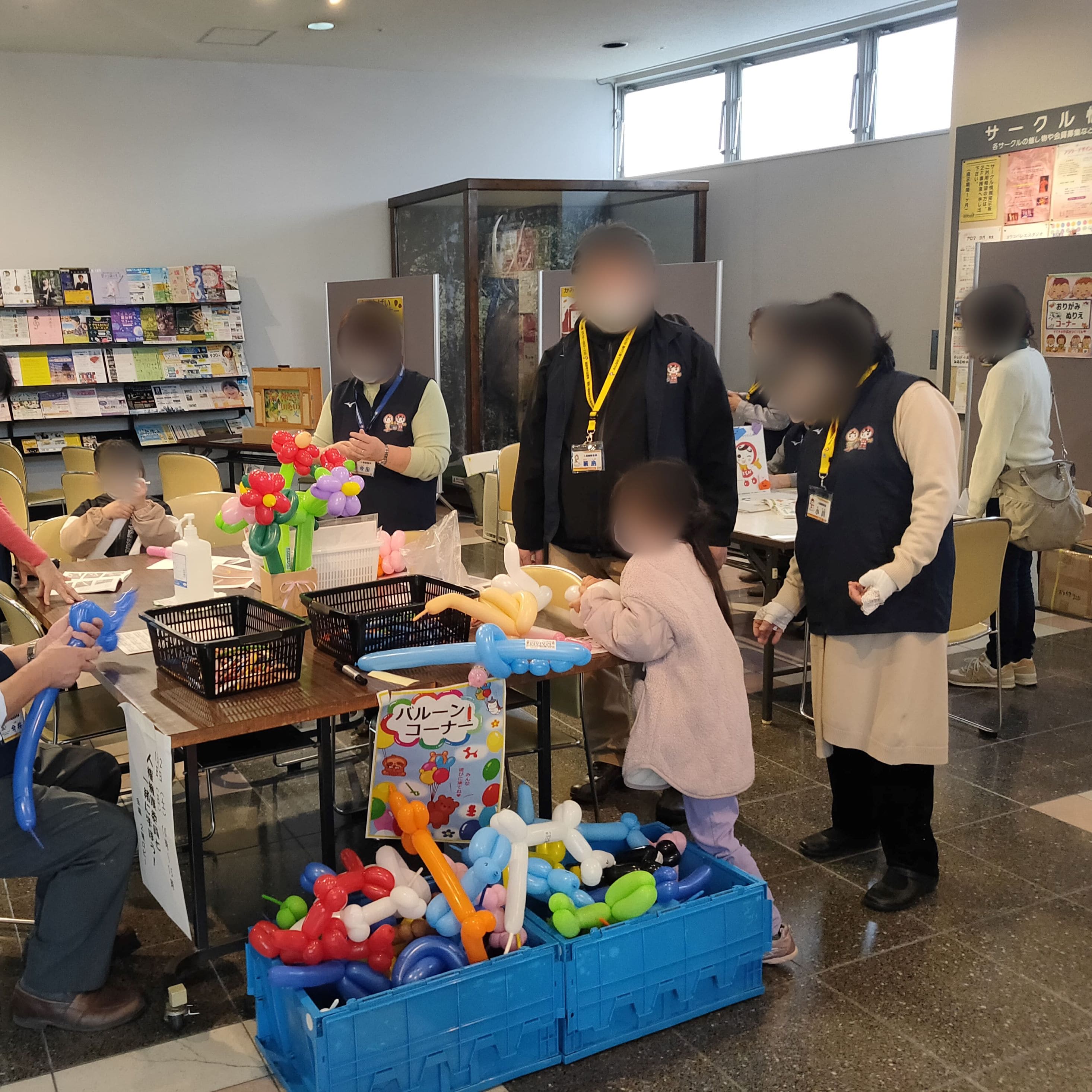 生涯学習フェスティバル
