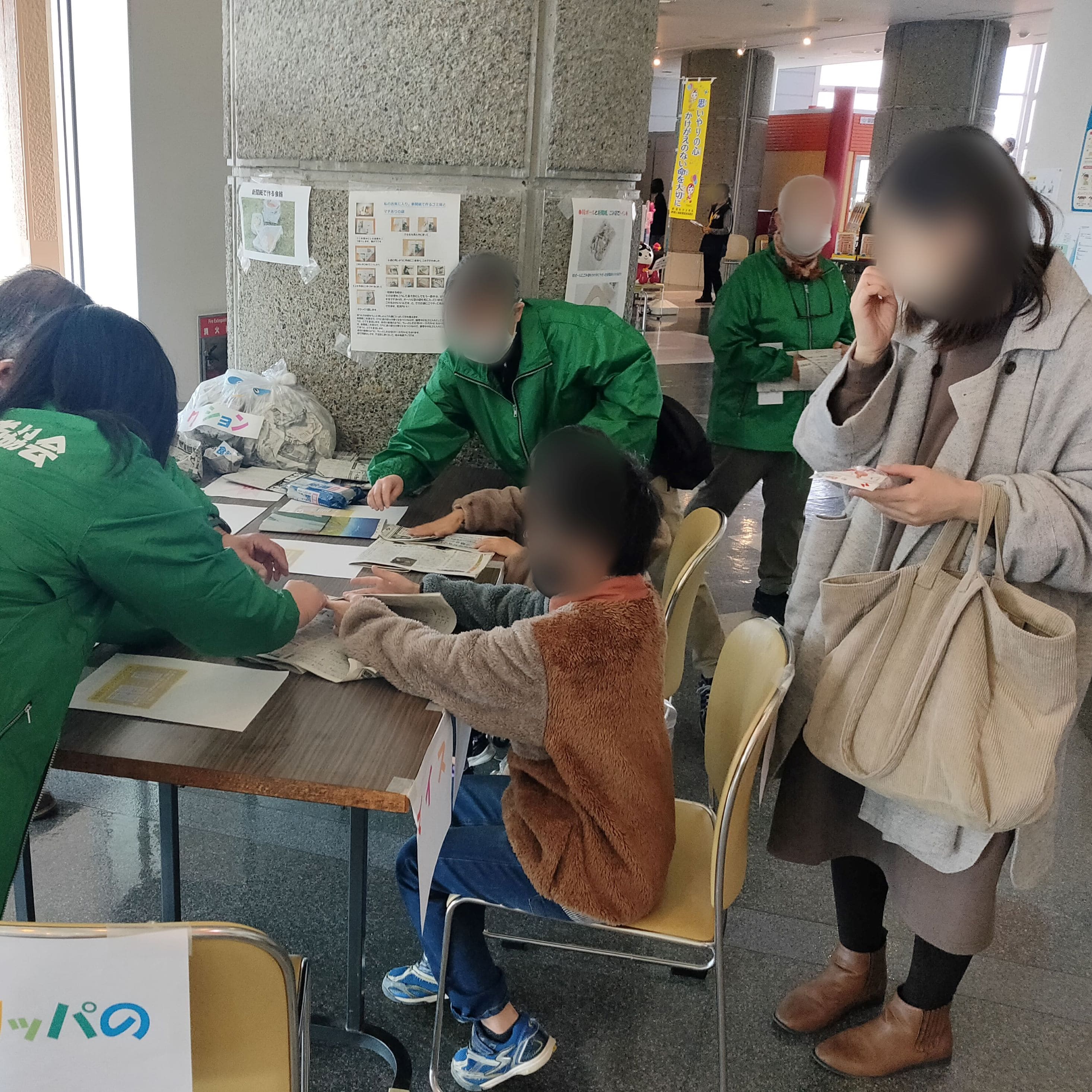 生涯学習フェスティバル