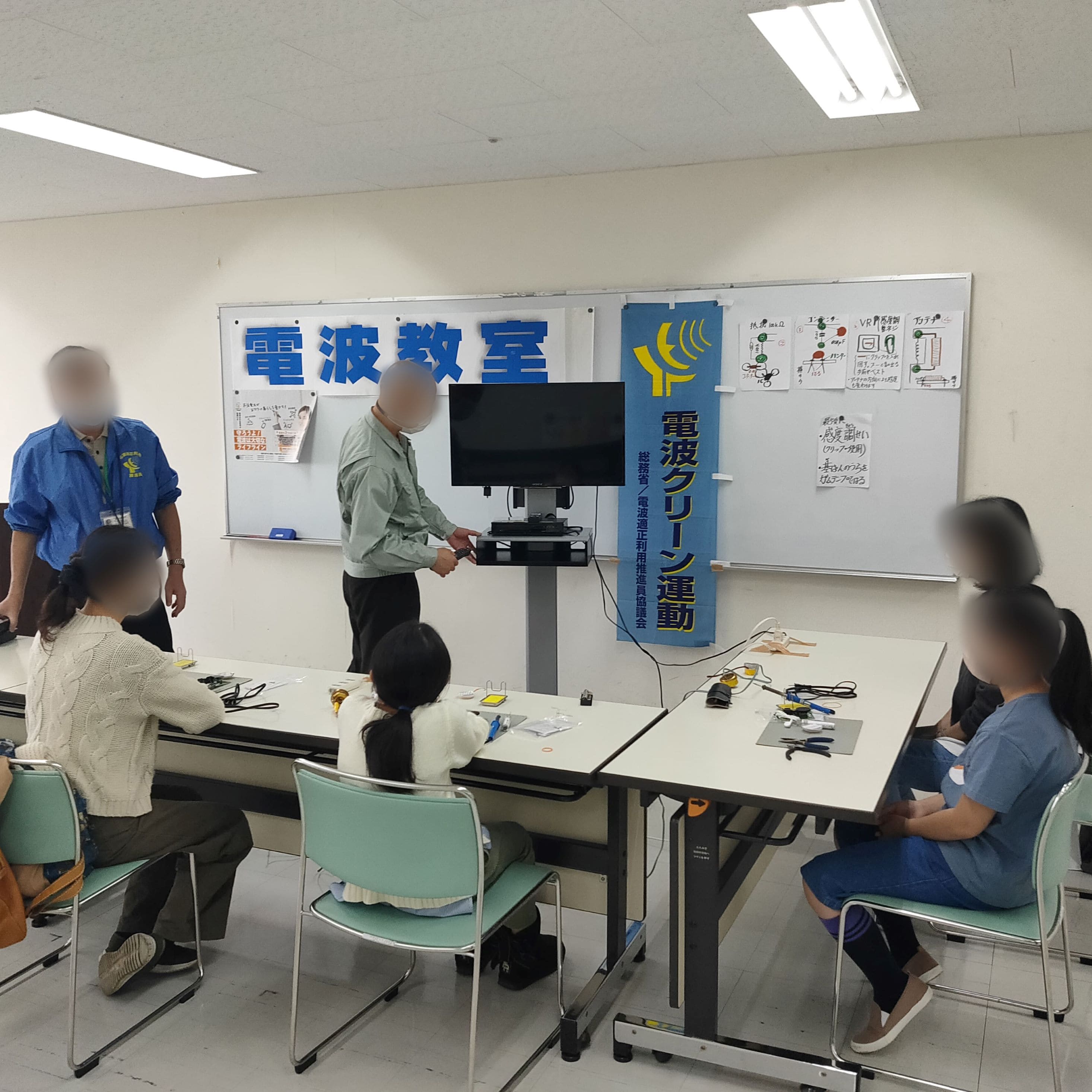 生涯学習フェスティバル