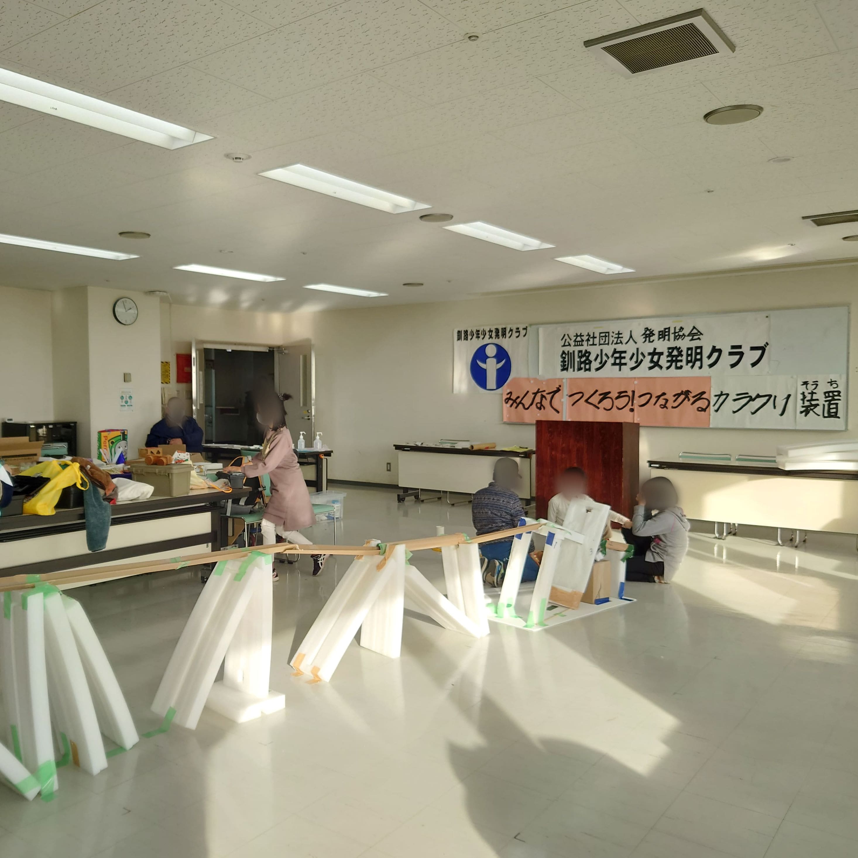 生涯学習フェスティバル