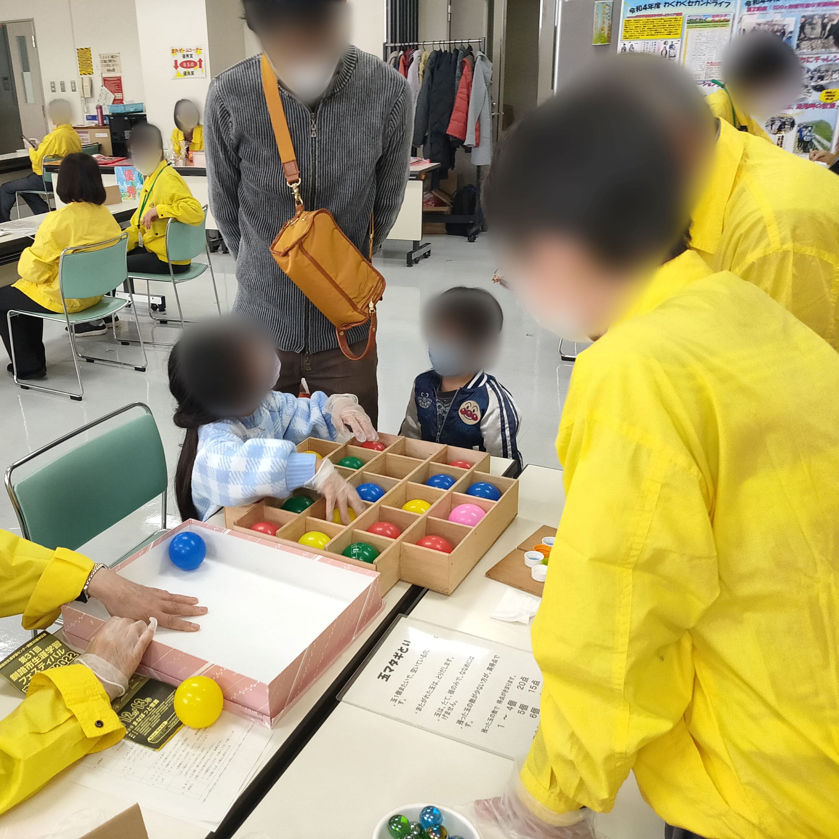 生涯学習フェスティバル