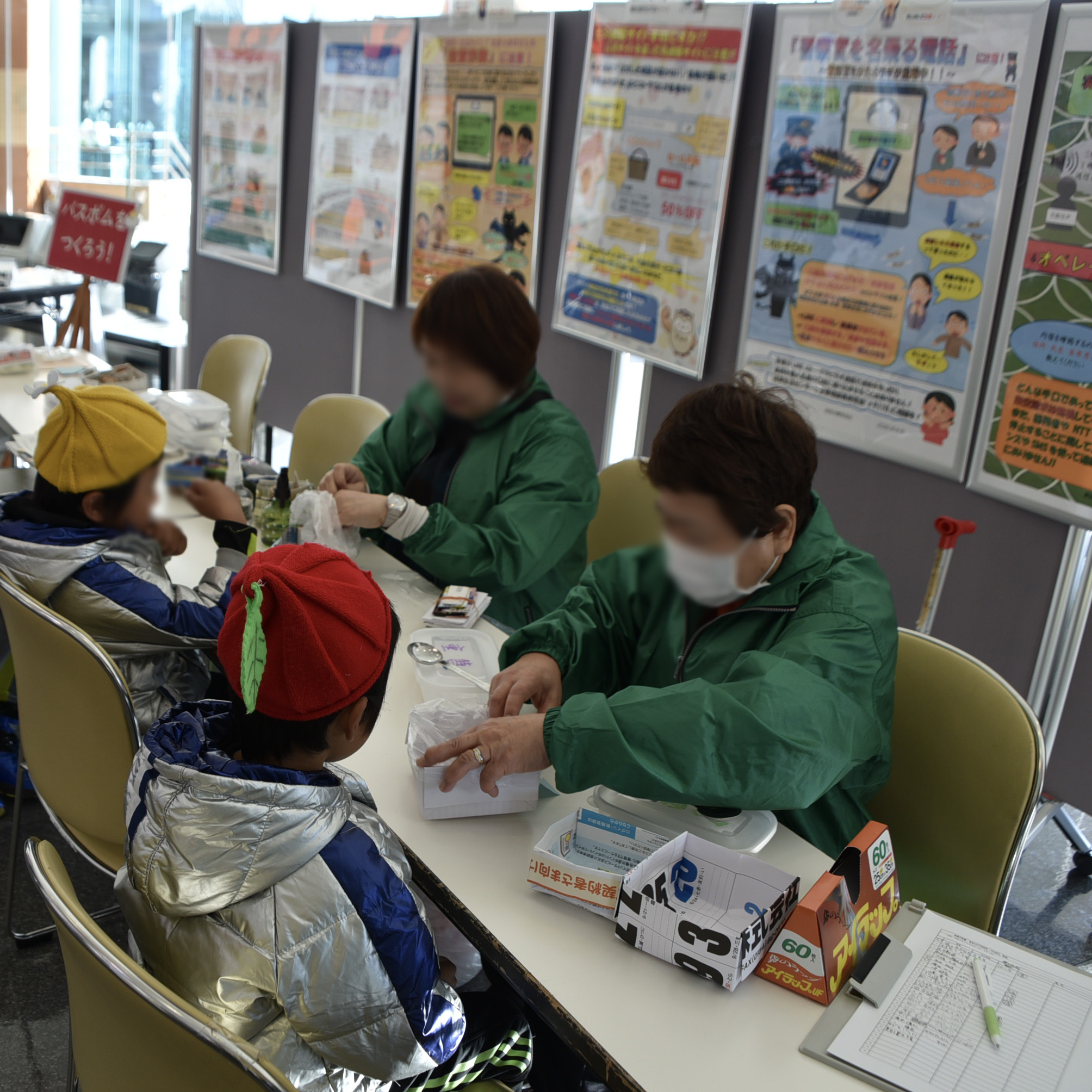 生涯学習フェスティバル