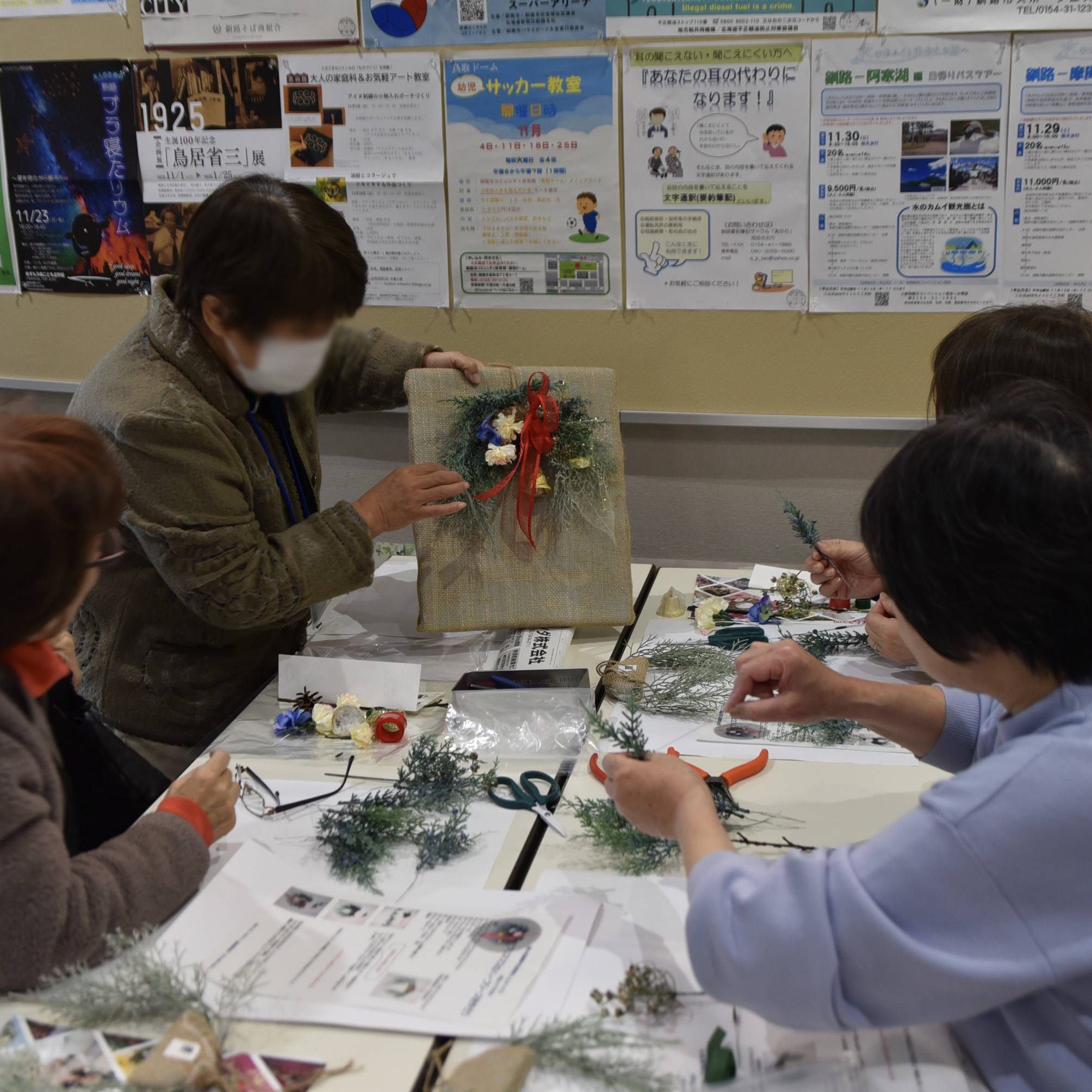 生涯学習フェスティバル