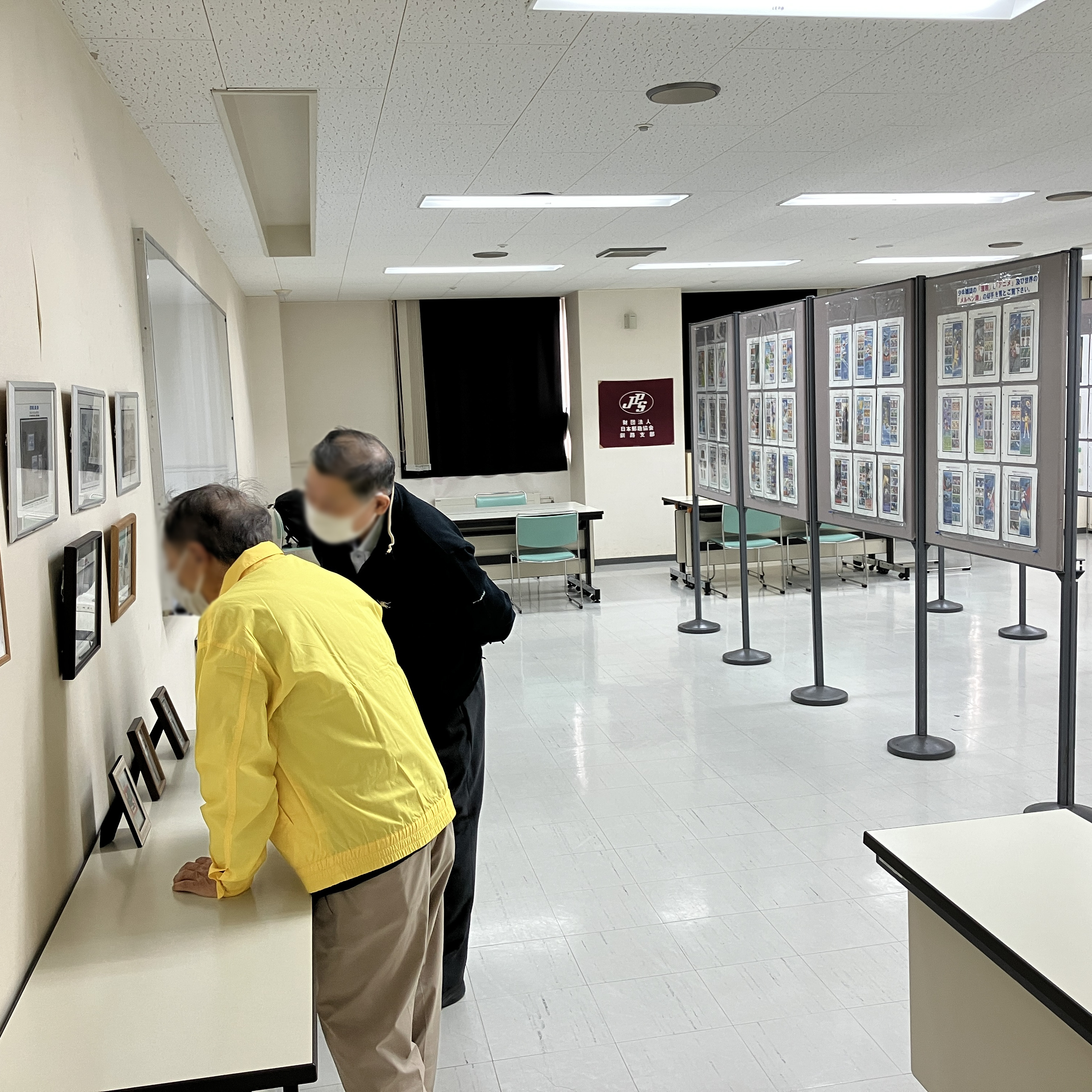 生涯学習フェスティバル