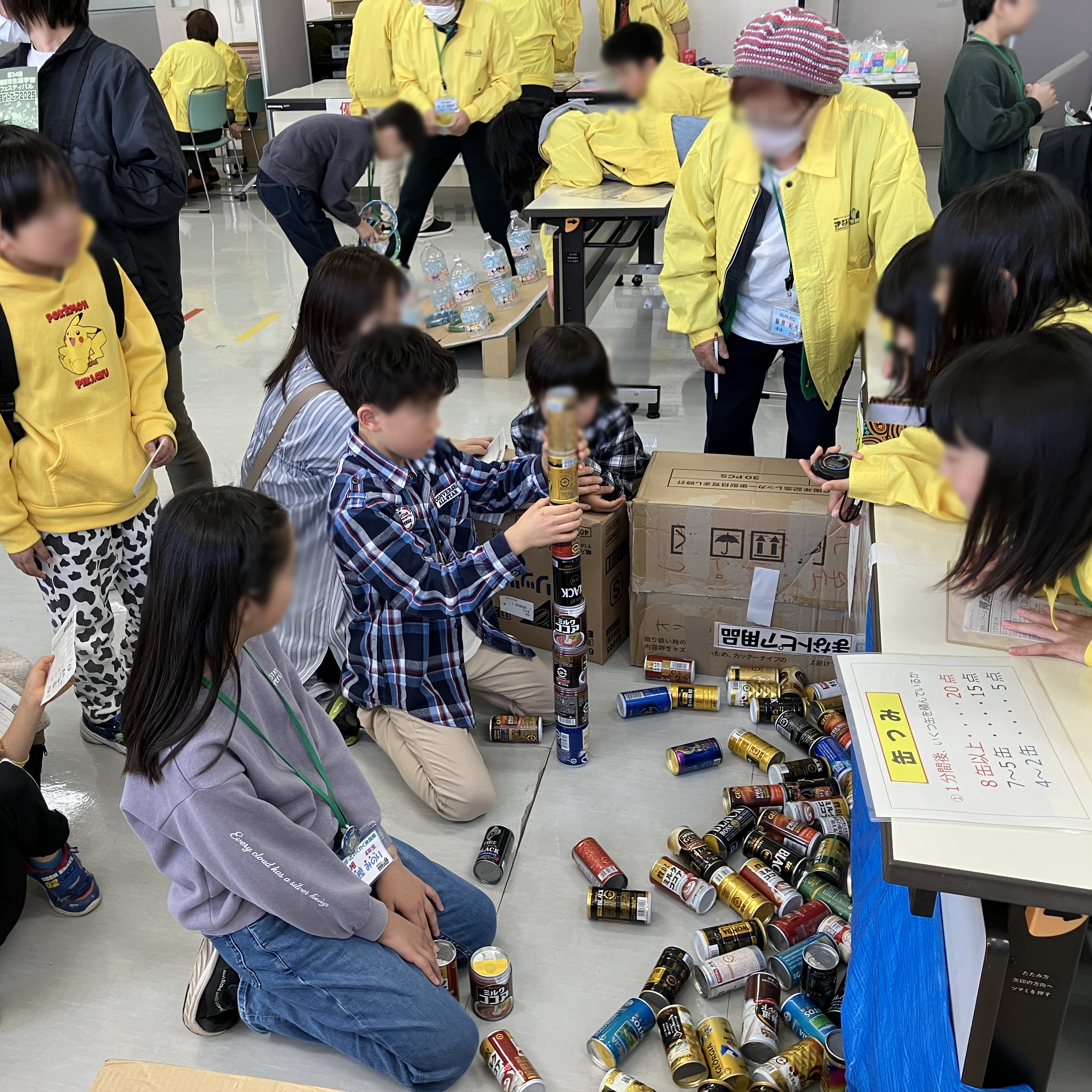 生涯学習フェスティバル