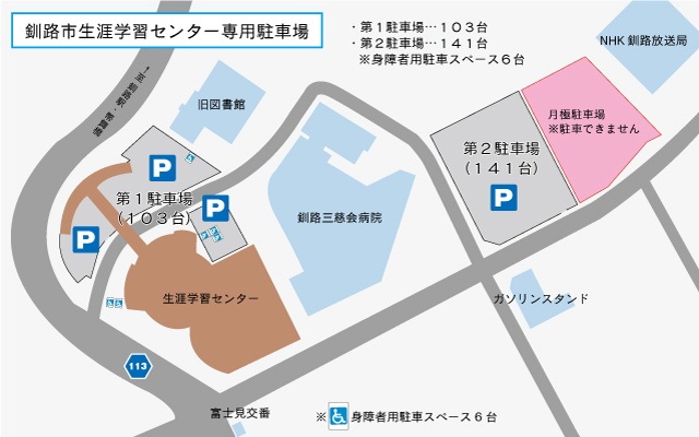 駐車場詳細図